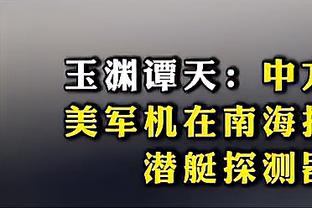 邮报：从欧冠出局后，滕哈赫鼓舞曼联全队要尽全力踢好英超